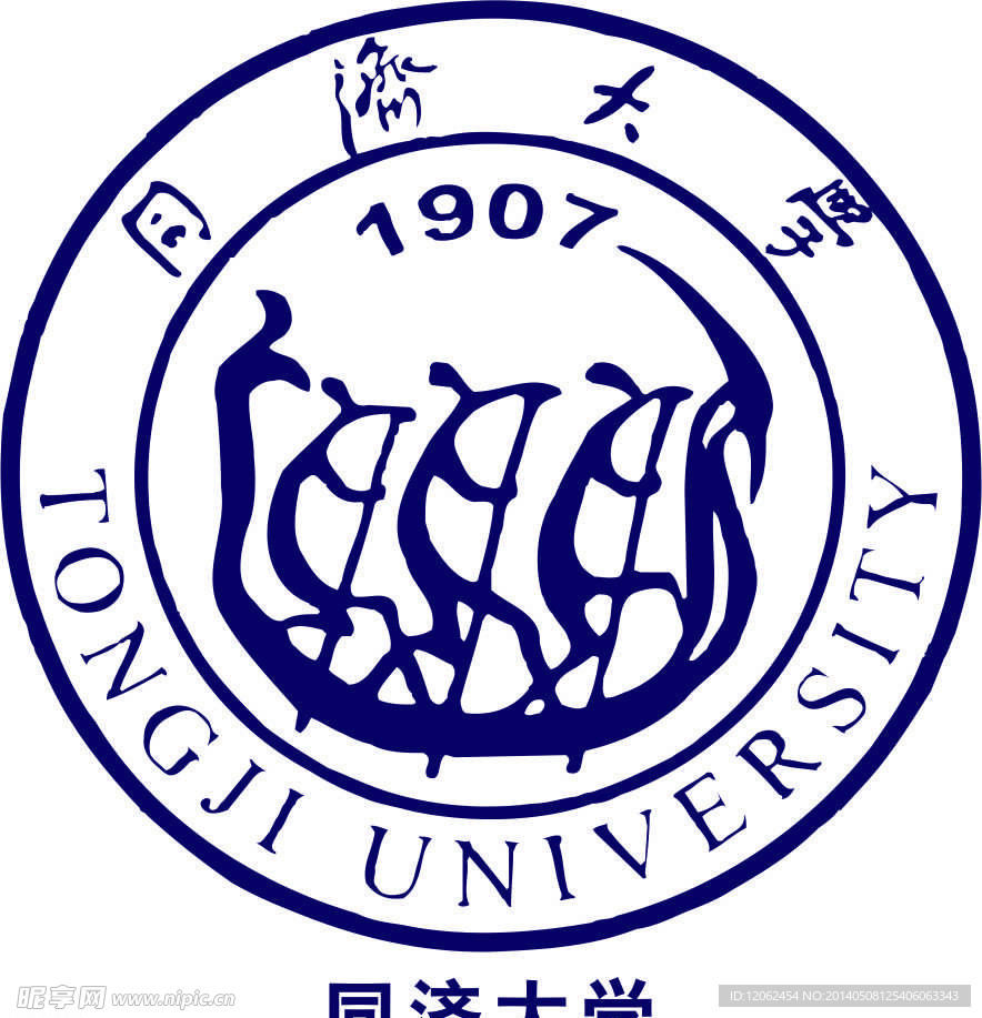 同济大学图书馆
