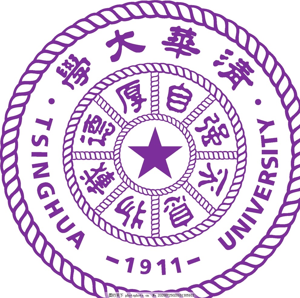 清华大学深圳研究院研究生招生信息网
