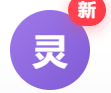 速推AIGC