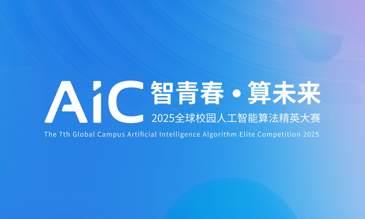 AIC官网
